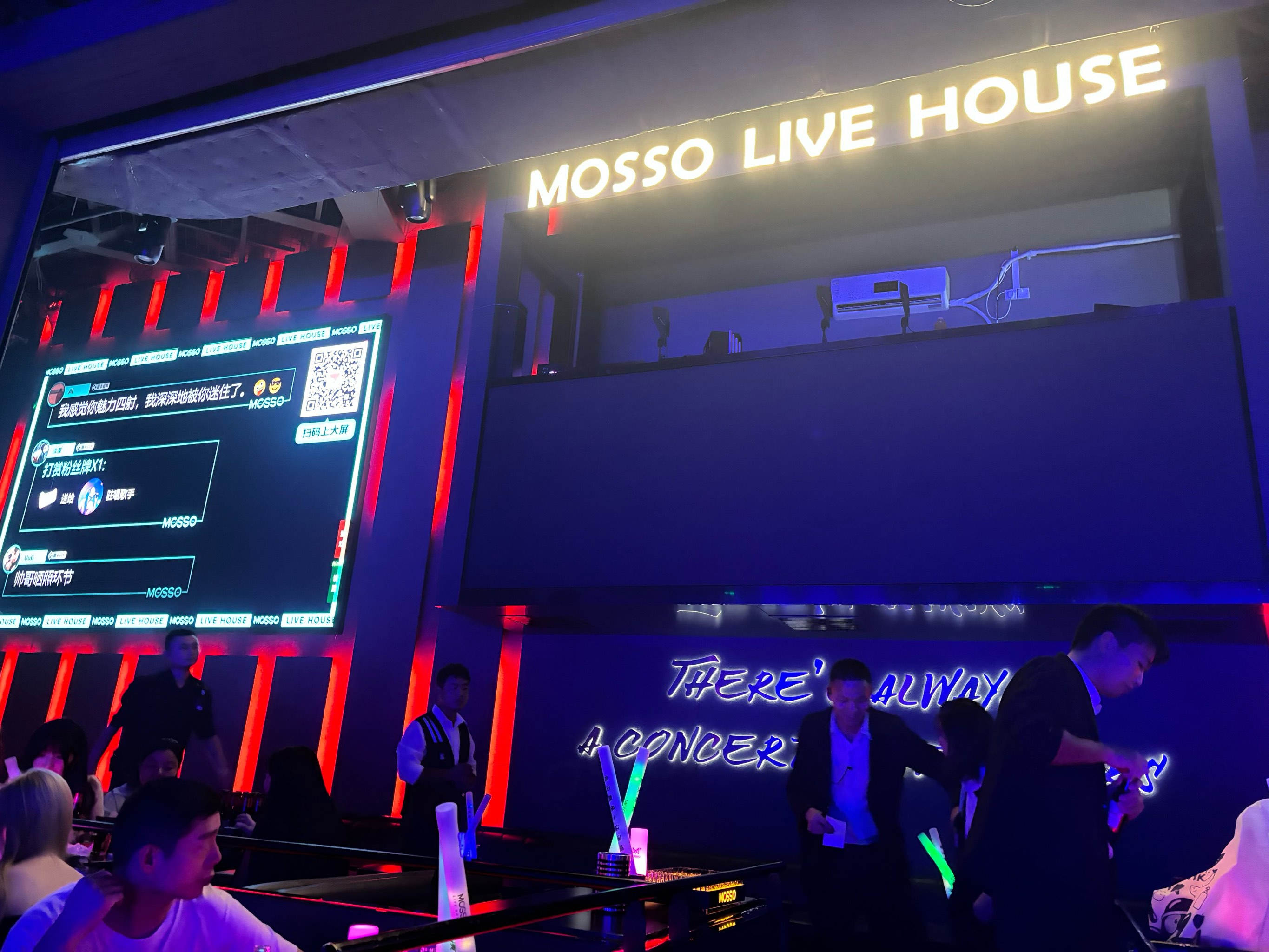 扬州商务ktv中低端品质首选-宝应县ktv预定